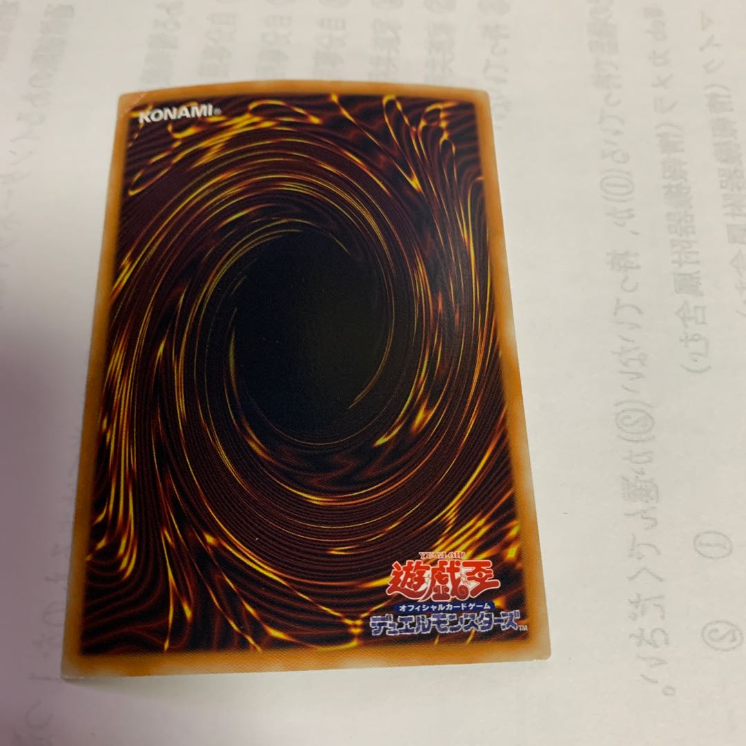 最安値　ブラック・ローズ・ドラゴン　ホログラフィックレア