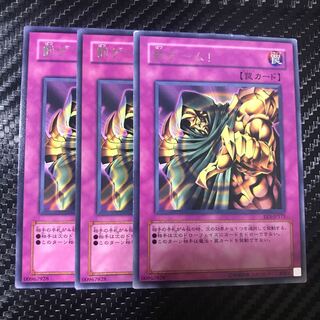 罰ゲーム！ レア