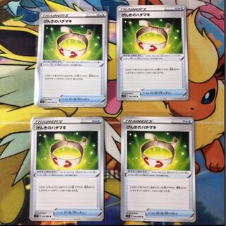 げんきのハチマキ