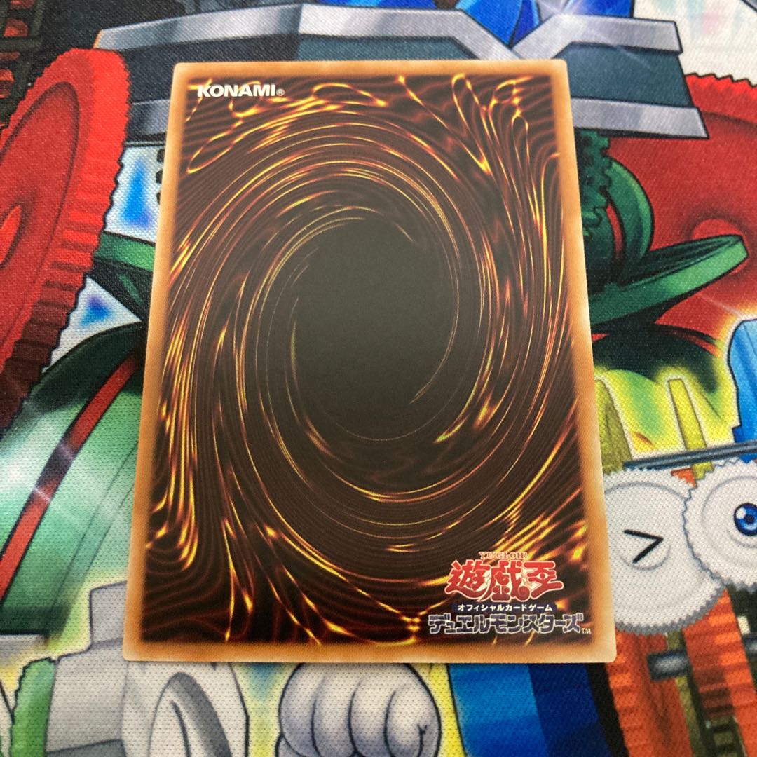 覇王黒竜オッドアイズ・リベリオン・ドラゴン ウルトラレア