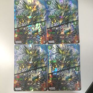 コンダマ/魂フエミドロ プロモ