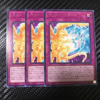 バスター・リブート レア