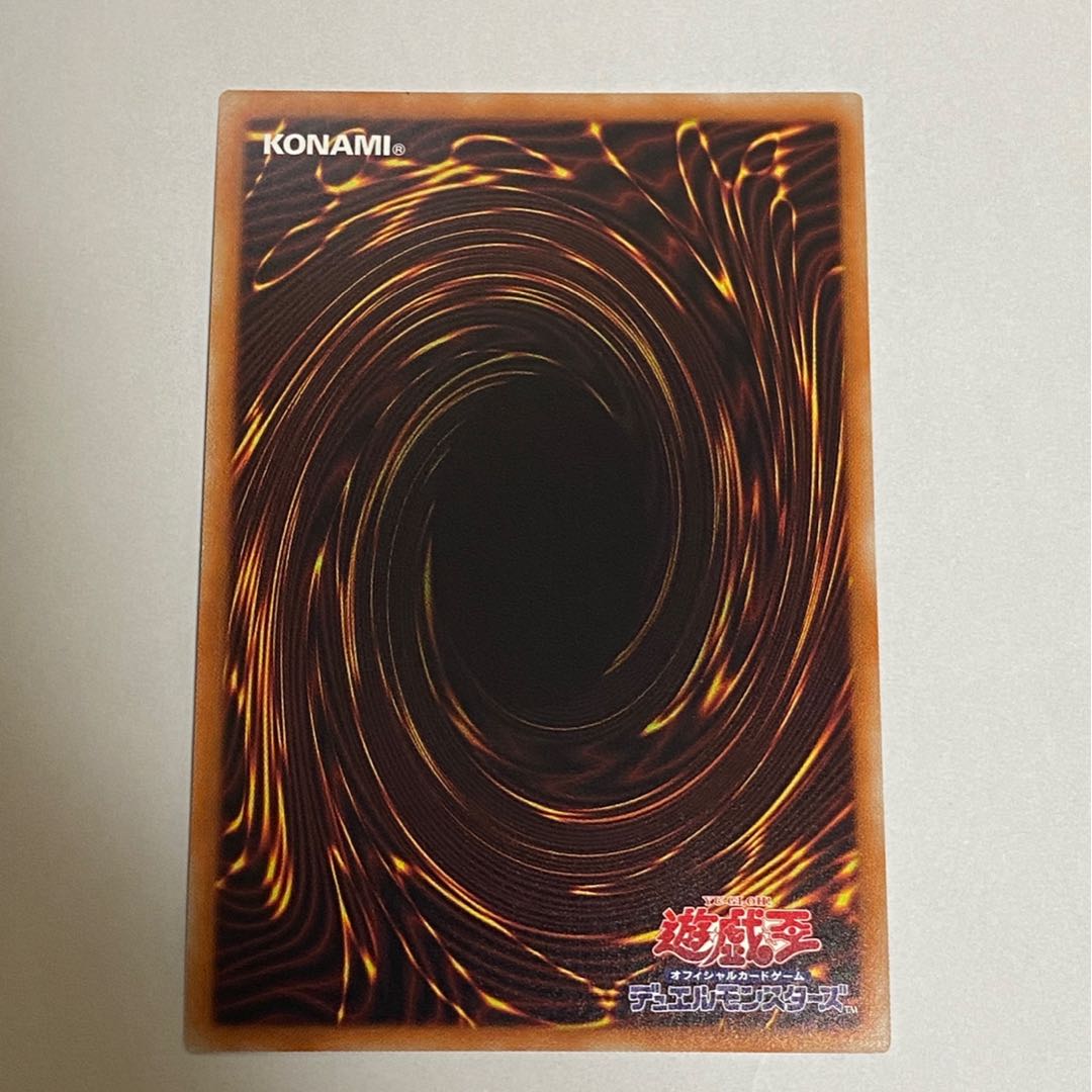 電脳堺姫　娘々