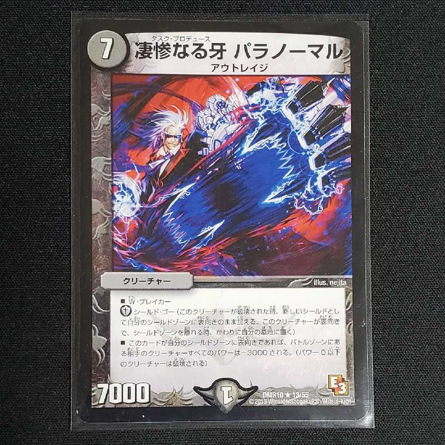 Gruesome Fangs Paranormal