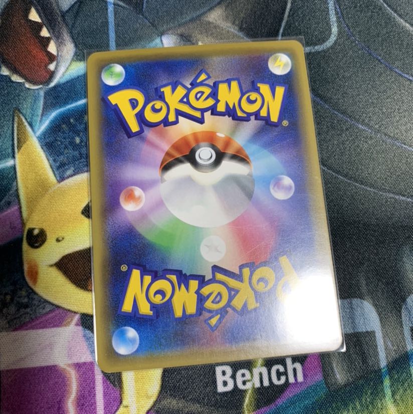 グリーンの戦略 SR