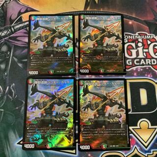 爆裂遺跡シシオー・カイザー　4枚