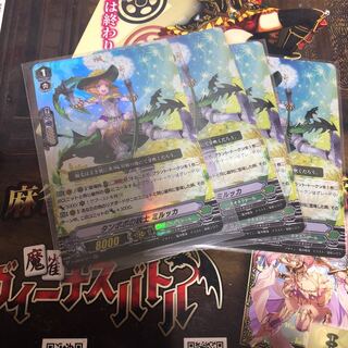 タンポポの銃士 ミルッカ