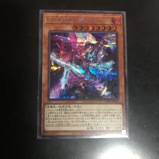 Evil Twins Kiskil-Lyra