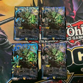 龍覇龍 デッドマン=ザ=オリジン　4枚