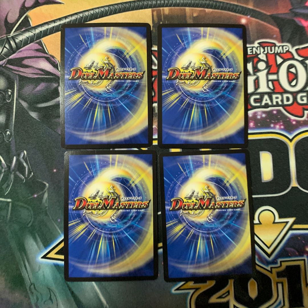 天地命動 バラギアラ/輪廻暴冥 闇ギアラ 4枚