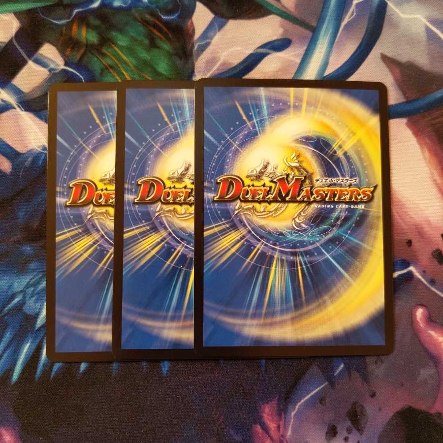 コアクアンのおつかい　３枚