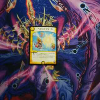 ヘブンズ・フォース 1枚