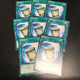 Instant Fusion Normal 8 sheets