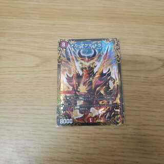 メガ・マグマ・ドラゴン