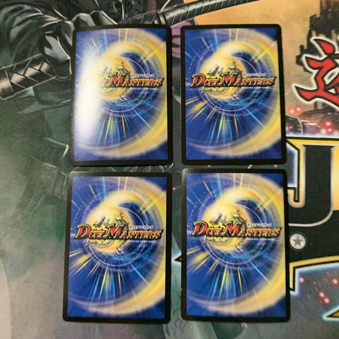 「謎」の頂 Z-ファイル　4枚