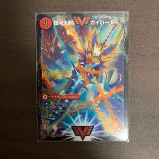 銀河大剣 ガイハート｜熱血星龍 ガイギンガ