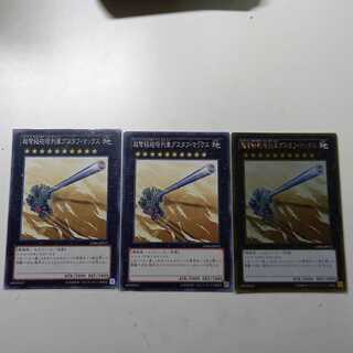 超弩級砲塔列車グスタフ・マックス