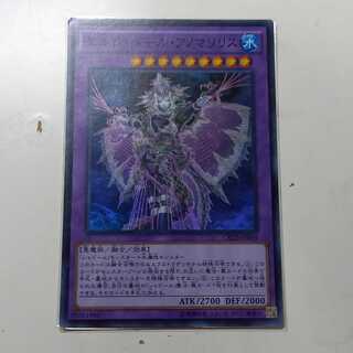 エルシャドール・アノマリリス スーパーレア