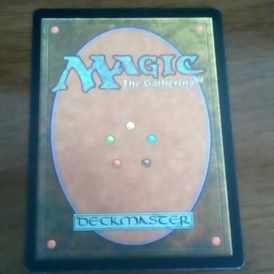 不毛の大地　状態良好！　最安値