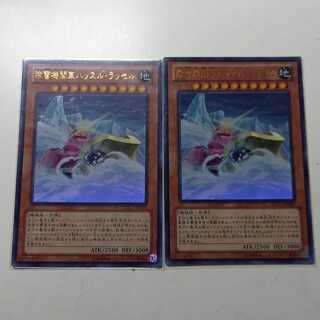 除雪機関車ハッスル・ラッセル ウルトラレア