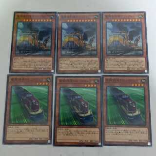 列車　デッキパーツ　セット