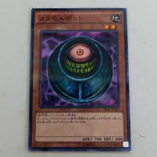 メタモルポット パラレル ノーマル