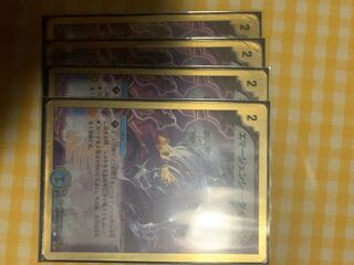 エマージェンシー・タイフーン　金枠