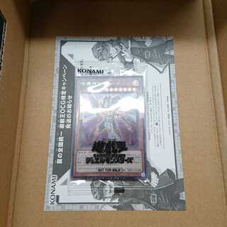 守護神官マハード SPECIAL BLUE Ver.