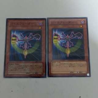 バトルフェーダー ノーマル