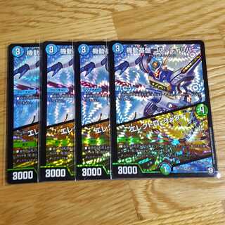 機動基盤コアキャリバー / エレクトロシャワー　４枚セット 1枚