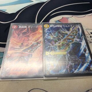 神光の龍槍 ウルオヴェリア｜神光の精霊龍 ウルティマリア