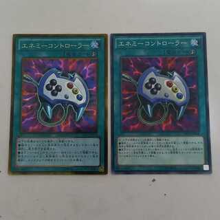 エネミーコントローラー