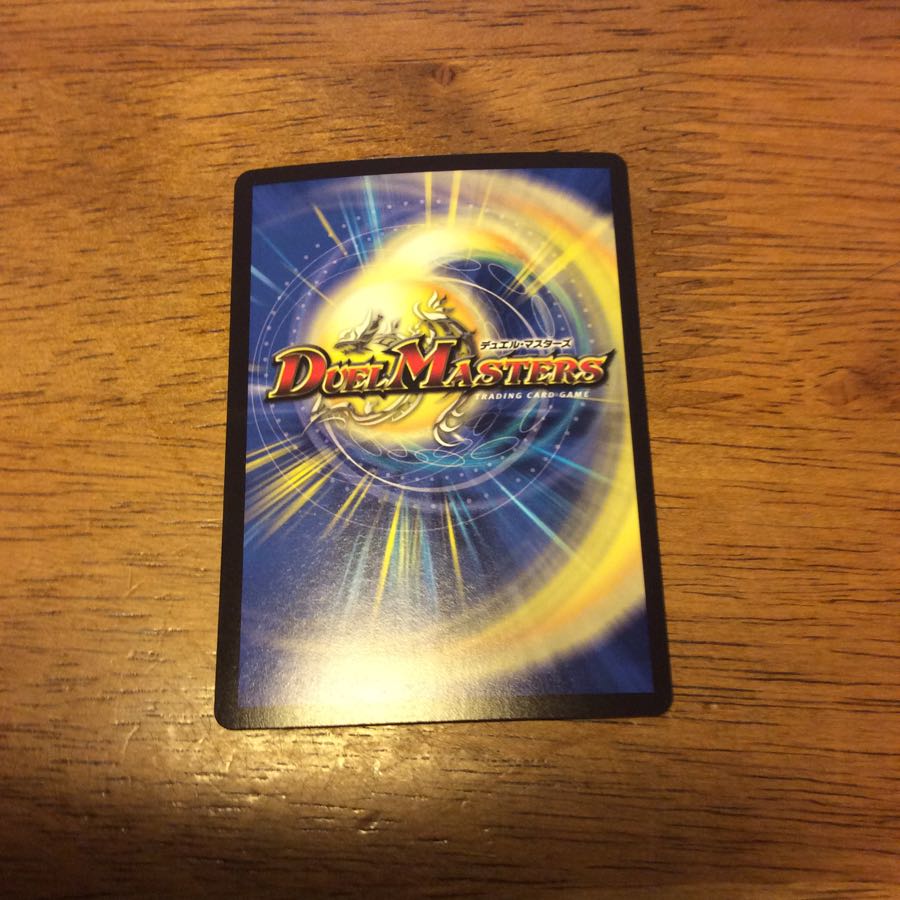 ソーナンデス最安値!