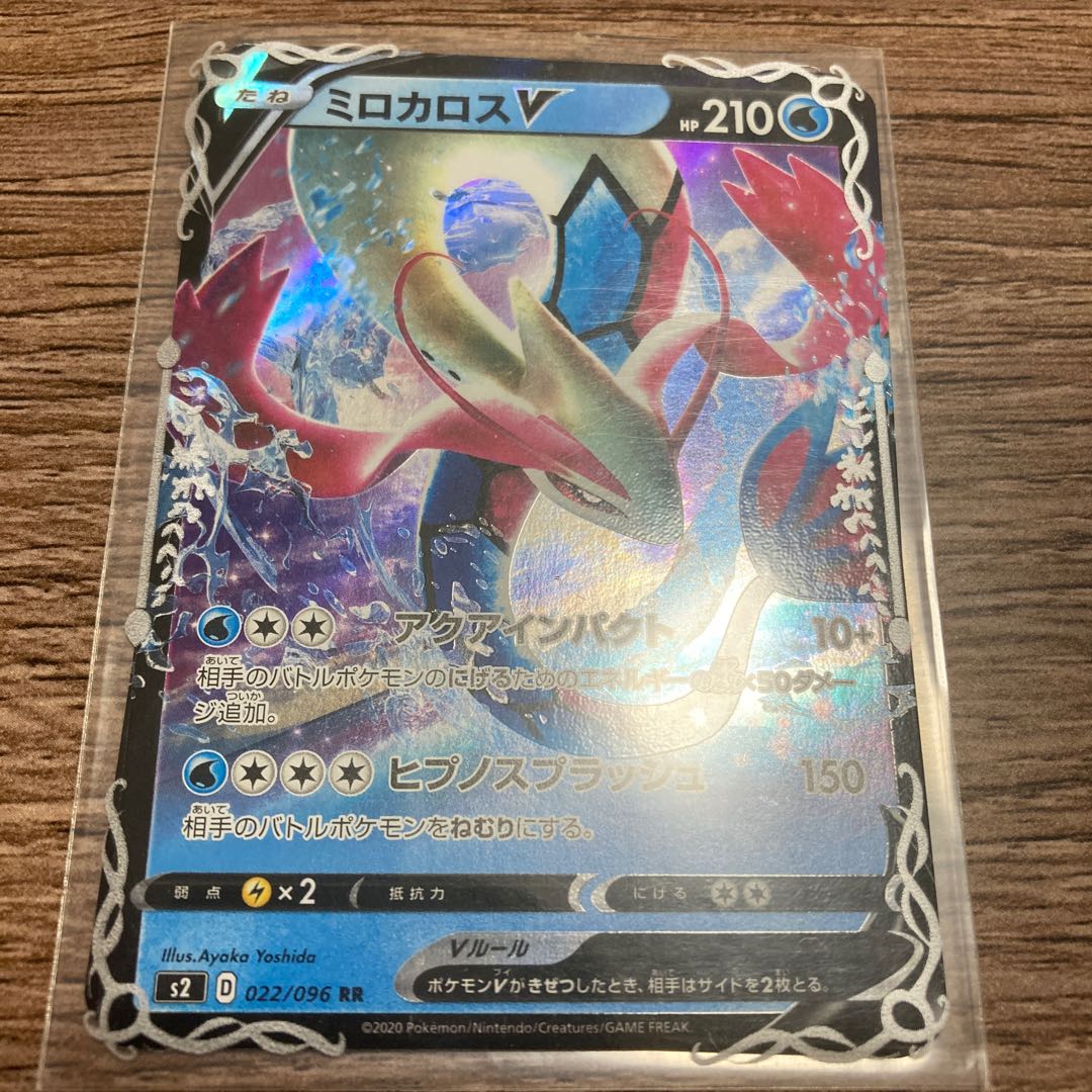 期間限定開催 ポケモンカード ミロカロスv Rr ラッピング無料 Smarttmoney Com Br 期間限定開催 ポケモンカード ミロカロスv Rr ラッピング無料 Smarttmoney Com Br