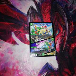 ラズーネヨマパンツァー　逆転のオーロラ