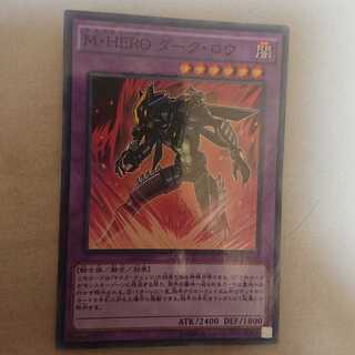 M・HERO ダーク・ロウ