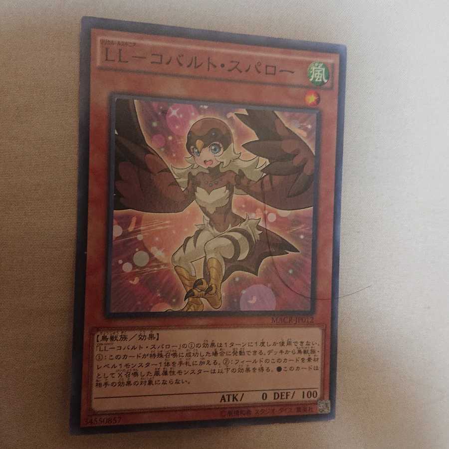 LL-コバルト・スパロー