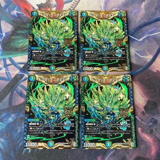 キング・マニフェスト　4枚