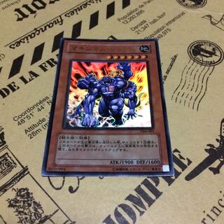 マキシマム・シックス【UR】