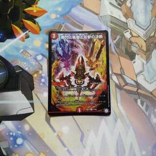 瞬閃と疾駆と双撃の決断