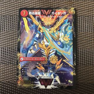 銀河大剣 ガイハート｜熱血星龍 ガイギンガ