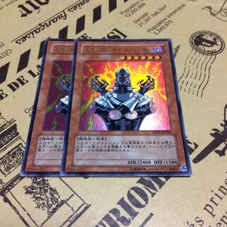 人造人間ーサイコ・ショッカー【UR】