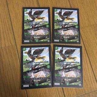 ツインパクト マップ 4おまけ付き レッツゴイチゴ 2