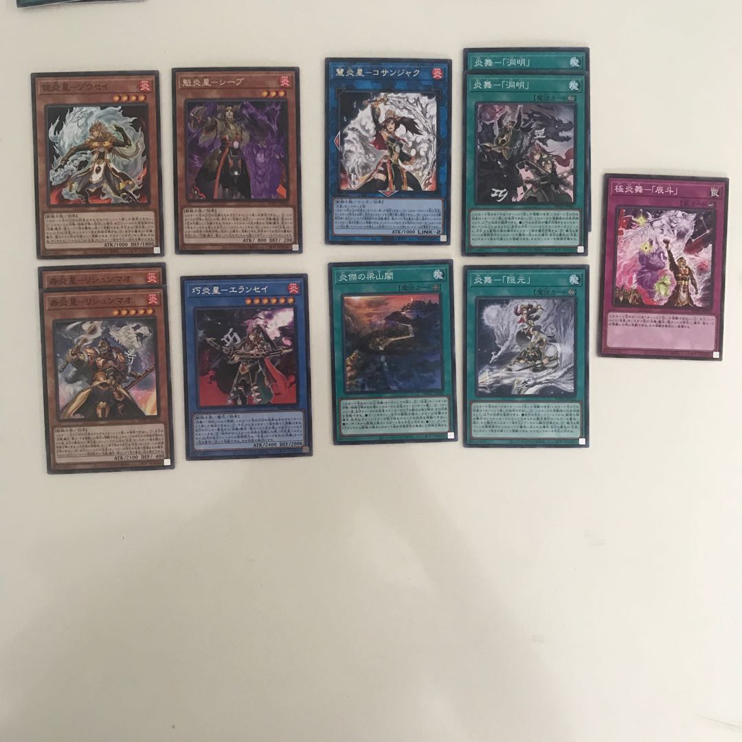 新規　炎舞　炎星　パーツ