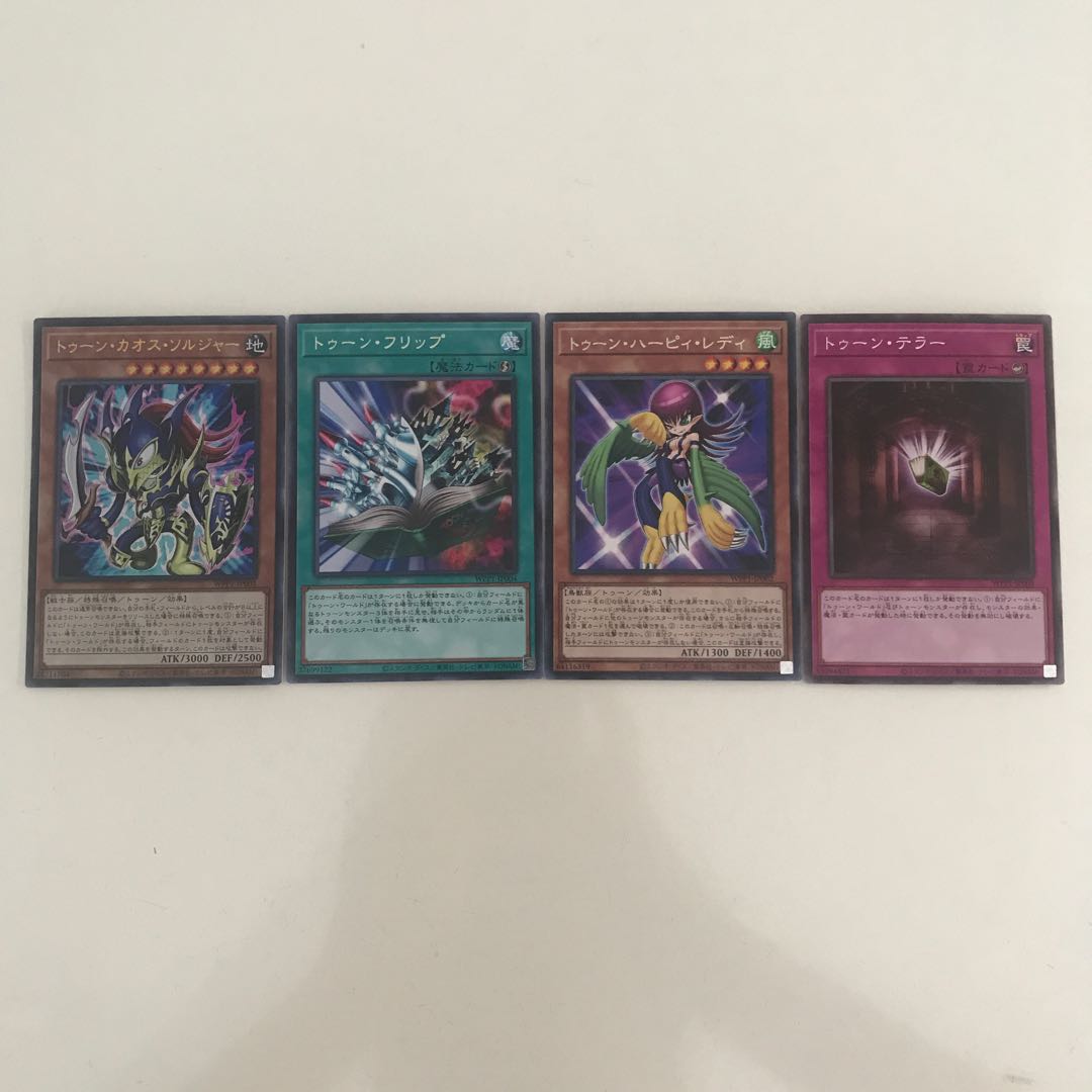 新規　トゥーン　パーツ