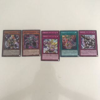 新規　ギアギア　パーツ