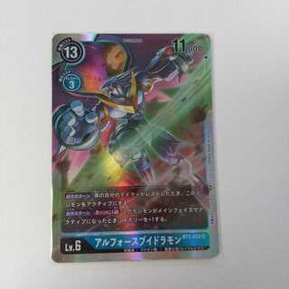 アルフォースブイドラモン SR