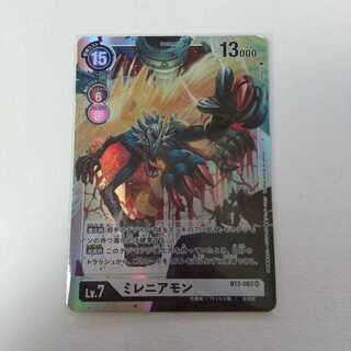 ミレニアモン SR