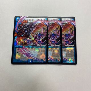 エマージェンシー・タイフーン　3枚