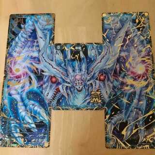 滅亡の起源 零無/零龍